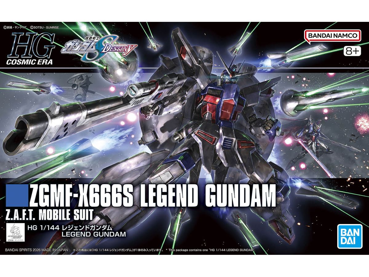 1/144 HGCE レジェンドガンダム【お届け時期未定】 | HLJ.co.jp