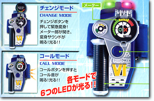 正拳変身 ブレスロットル | HLJ.co.jp