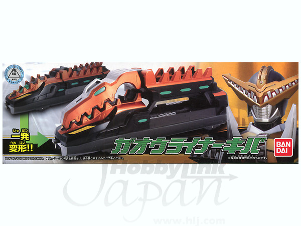 アクションライナーシリーズ EX ガオウライナーキバ | HLJ.co.jp