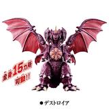 ゴジラアクションフィギュア バーニングゴジラ vs デストロイア バトル