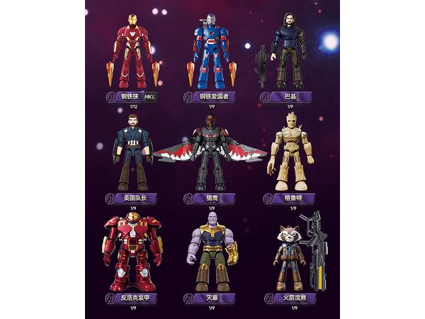 Blokees Figures - マーベル インフィニティ・サーガ 第3弾 1Box 9pcs
