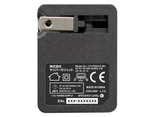 ニンテンドークラシックミニ スーパーファミコン: USB ACアダプター