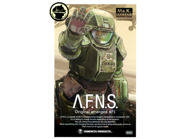 1/20 A.F.N.S | HLJ.co.jp