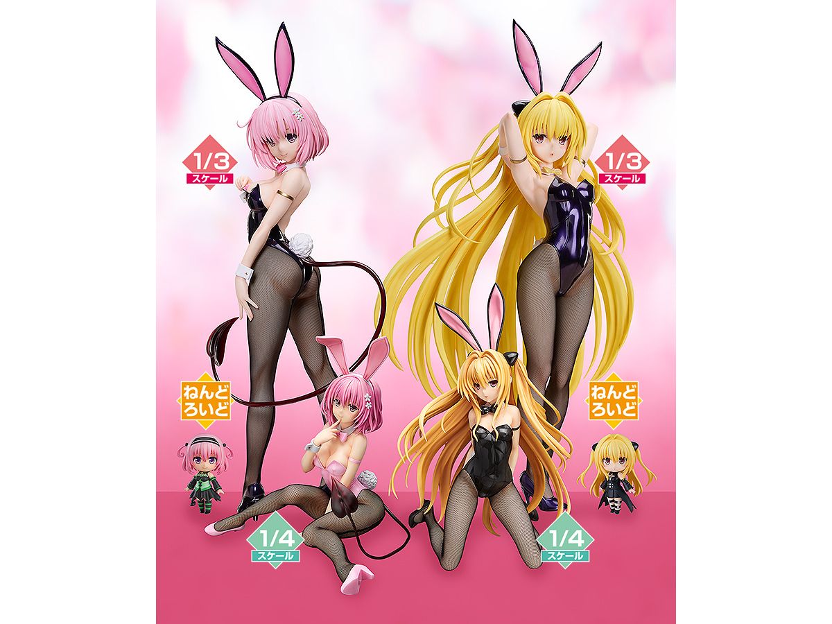 1/3 To LOVEる-とらぶる- ダークネス モモ・べリア・デビルーク バニー