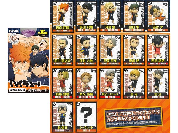 チョコエッグ (ハイキュー!!) 1Box 10pcs | HLJ.co.jp