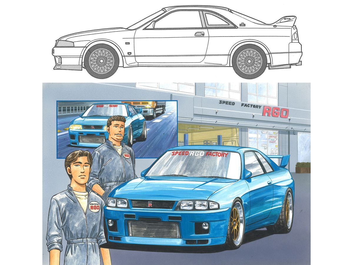 1/24 日産 スカイライン GT-R (R33) RGO | HLJ.co.jp