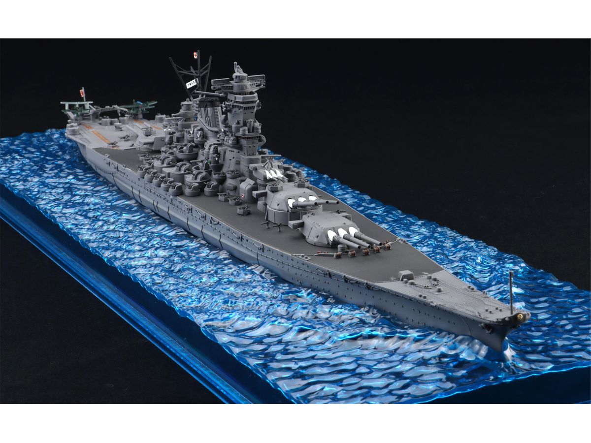 1/700 日本海軍戦艦 大和(天一号作戦/昭和20年) 特別仕様(エッチング