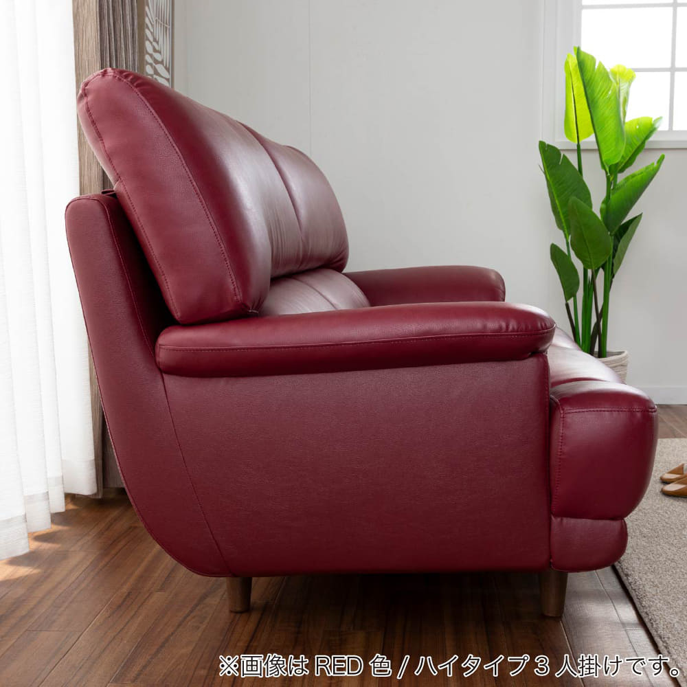 2.5人掛けソファ デビュー077 座面高38cm 合皮WH(2.5人掛けソファ 合皮