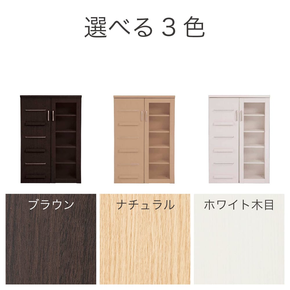 大容量・扉裏収納付きスライド本棚 NEWプラス スライド80M