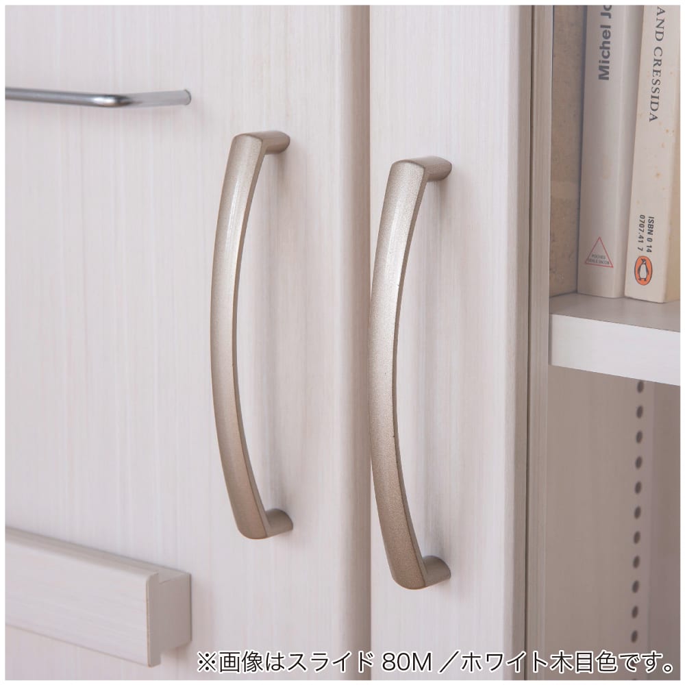 大容量・扉裏収納付きスライド本棚 NEWプラス スライド80M