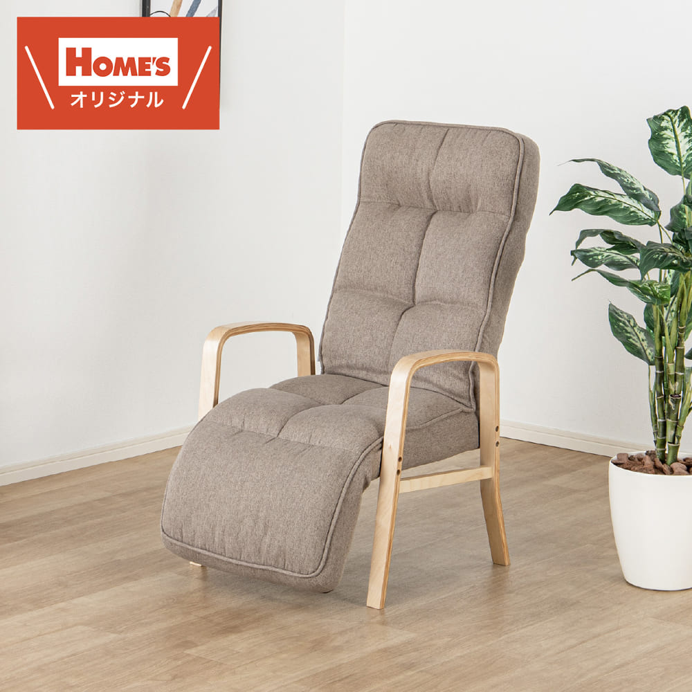 ☆高座椅子 SADHF BR［ホームズオリジナル］(BR): 座椅子