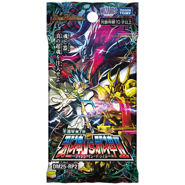 デュエルマスターズ】パック | トレカ販売 - トレマ