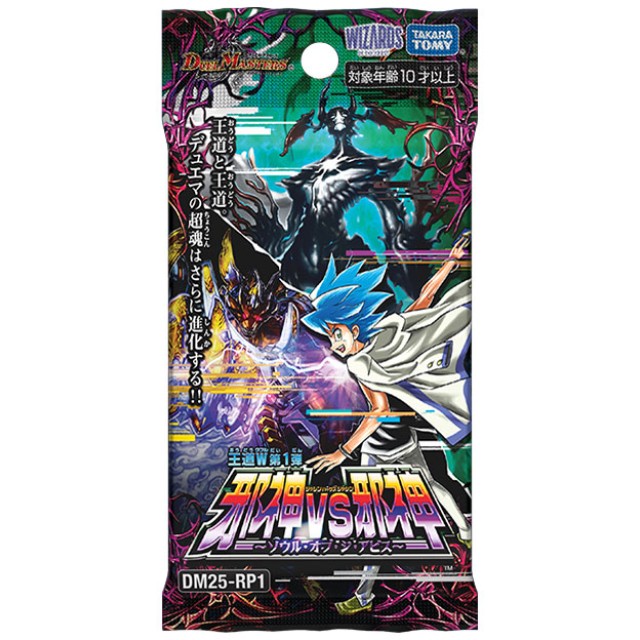 デュエルマスターズ】パック | トレカ販売 - トレマ