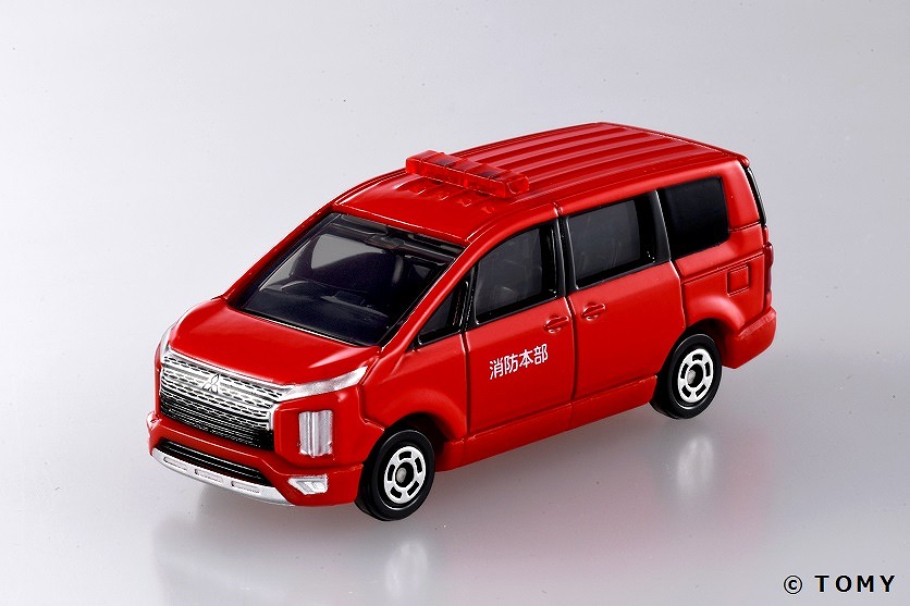 どんな災害現場も駆け抜ける！三菱デリカD:5消防指揮車、トミカで登場