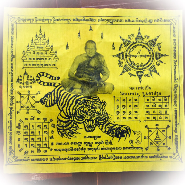 Pha Yant Luang Por Phern Nang Suea (Riding on a Tiger) 42 x 42 Cm