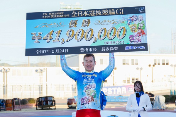 2025年2月24日 18時37分 脇本雄太が『第40回読売新聞社杯 全日本選抜