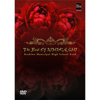 アフリカの儀式と歌、宗教的典礼／ロバート・W・スミス｜吹奏楽楽譜