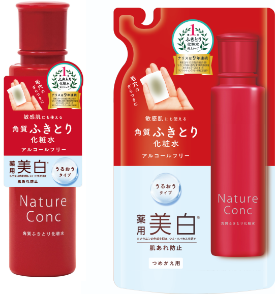 拭き取り化粧水(美白・角質ケア成分配合) - ネイチャーコンク| ナリス