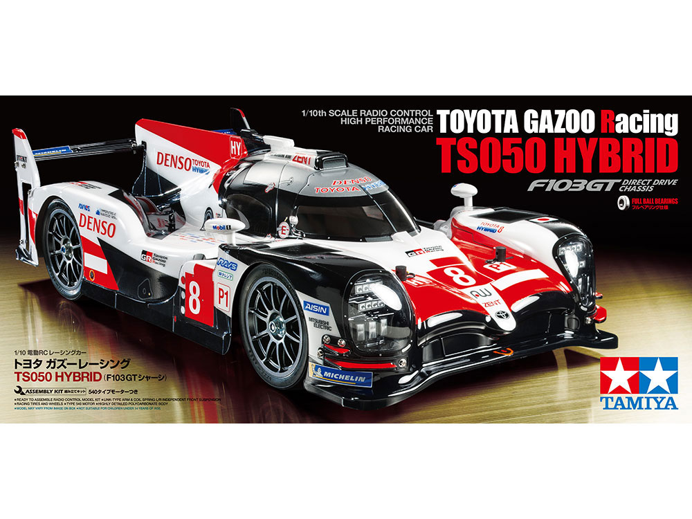 タミヤ 電動RCカーシリーズ 1/10RC トヨタ ガズーレーシング TS050