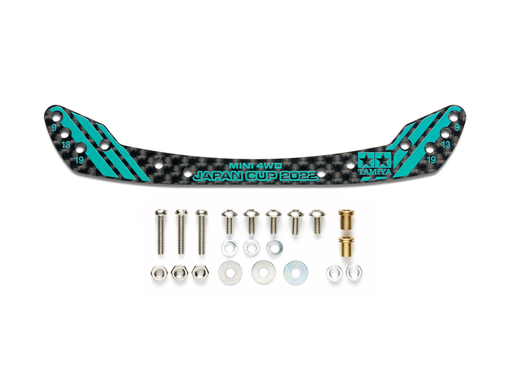 タミヤ ミニ四駆限定販売商品 HG カーボンリヤブレーキステー (1.5mm