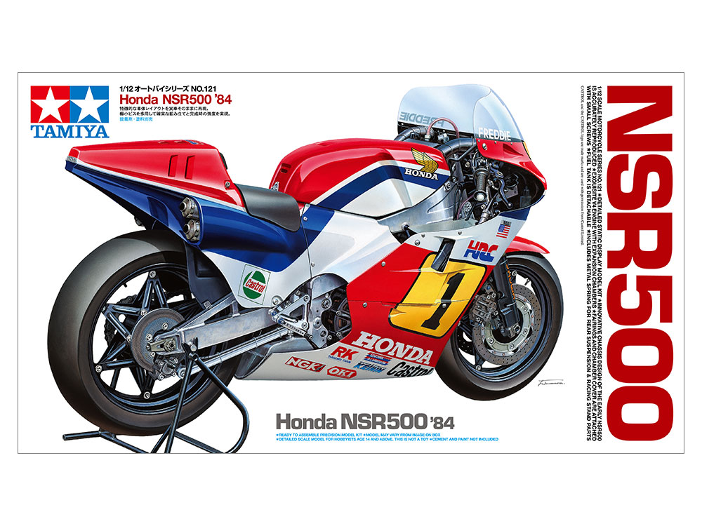 タミヤ 1/12 オートバイシリーズ Honda NSR500 '84 | タミヤ