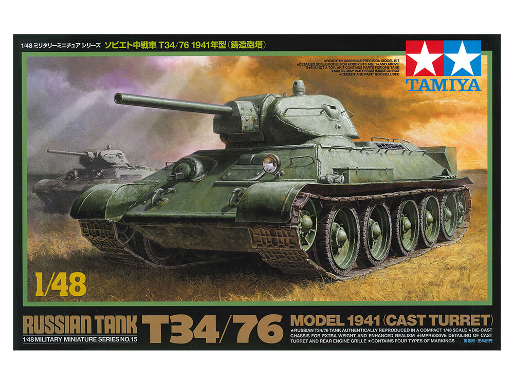 タミヤ 1/48 ミリタリーミニチュアシリーズ ソビエト中戦車 T34/76