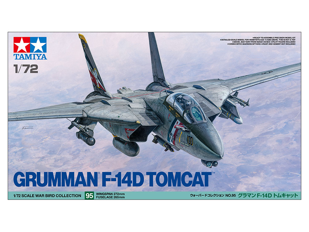 タミヤ 1/72 ウォーバードコレクション 1/72 グラマン F-14D トム
