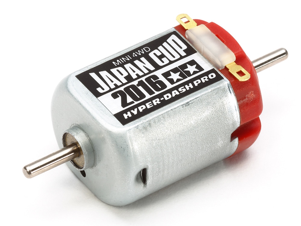 タミヤ 旧価格マッハダッシュモータープロ 3個、ハイパーダッシュ