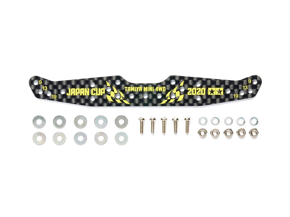 タミヤ ミニ四駆限定販売商品 HG カーボンマルチワイドステー (1.5mm