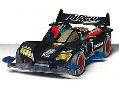 タミヤ ミニ四駆特別企画 ブラックセイバー プレミアム （スーパーII