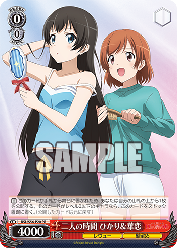 ヴァイスシュヴァルツPRカードの制作が決定!! | NEWS | D4DJ(ディー