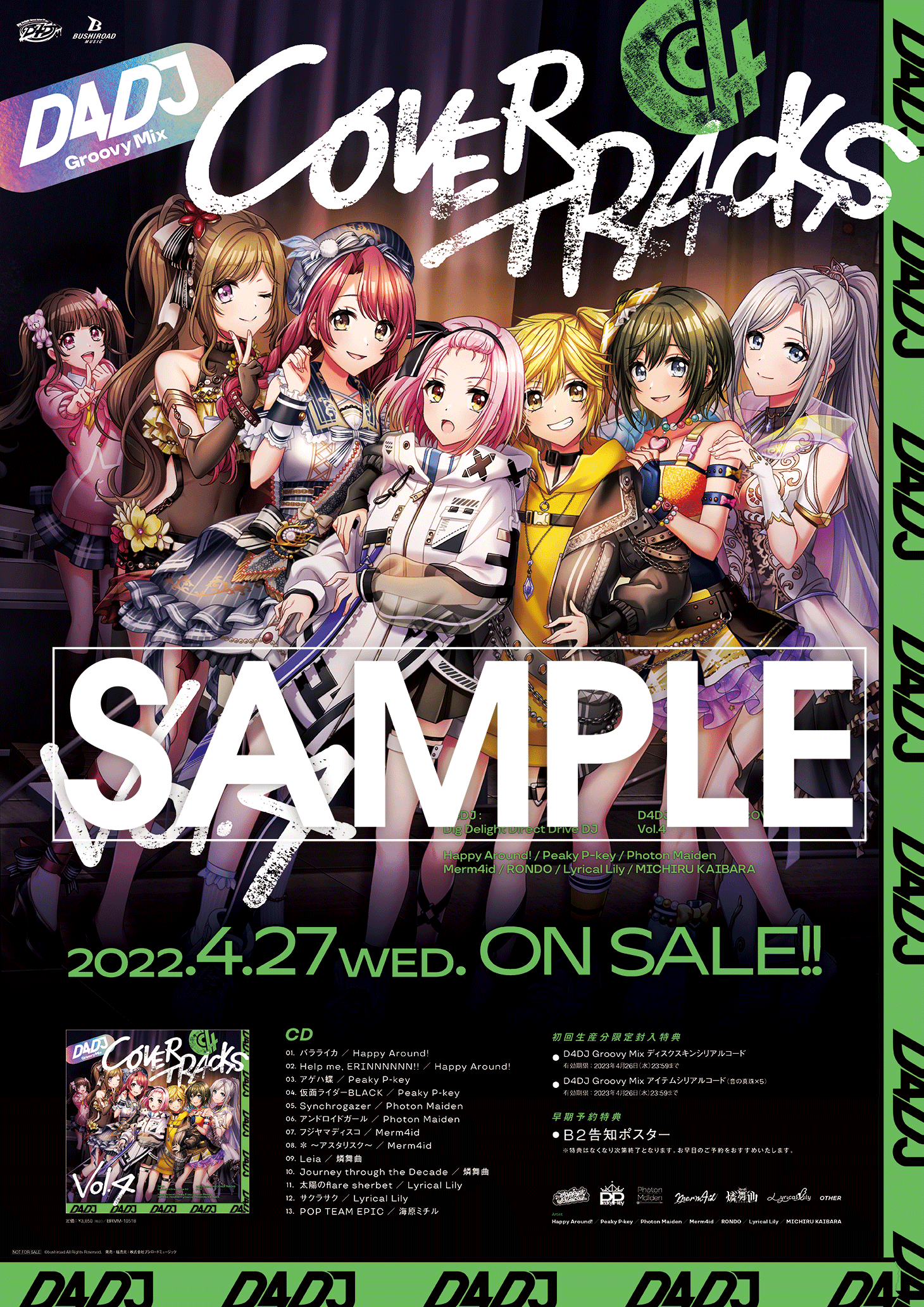 D4DJ Groovy Mix カバートラックス vol.4 | DISCOGRAPHY | D4DJ(ディー