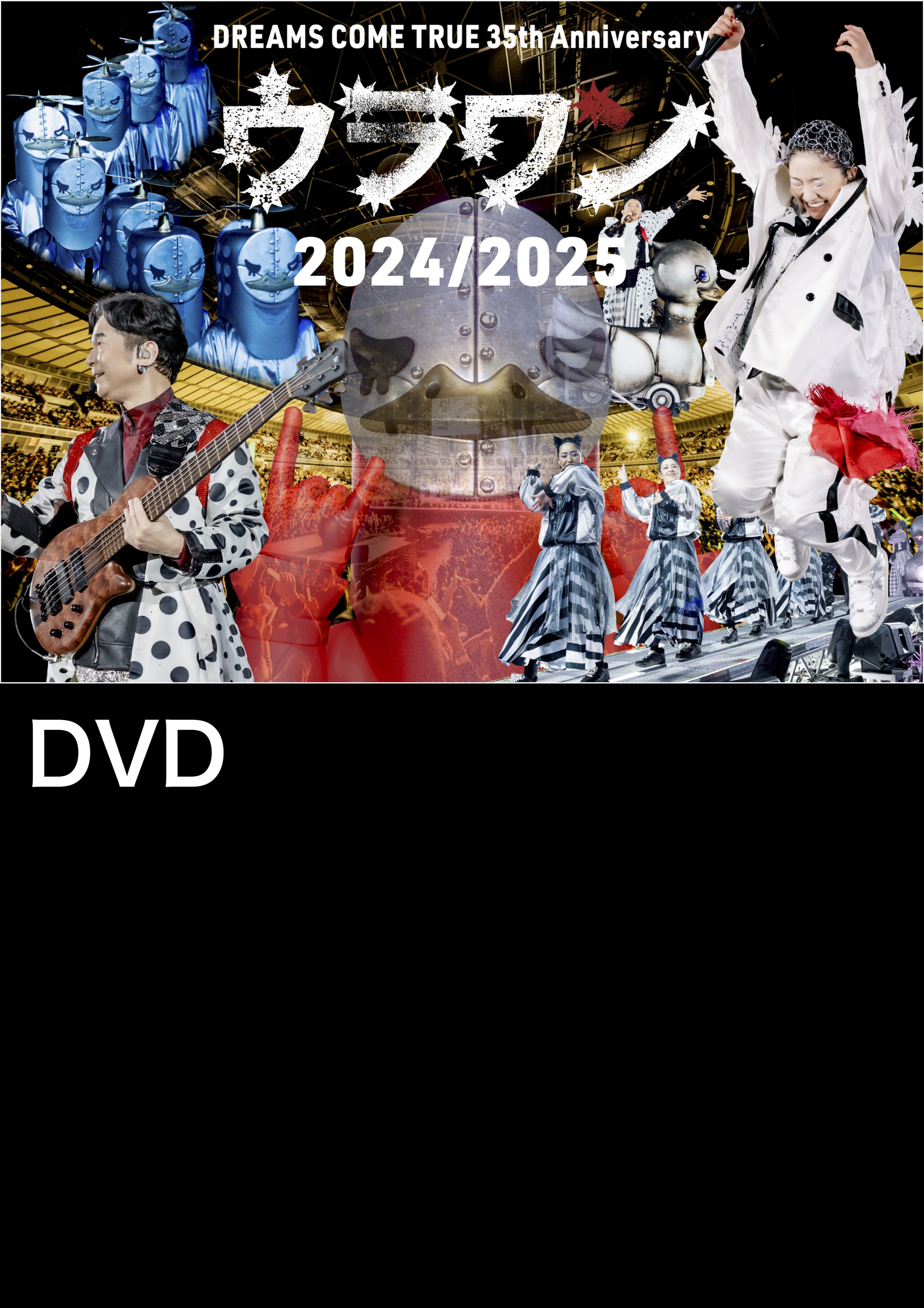 ウラワン2024/2025 | DCTgarden SHOPPING MALL