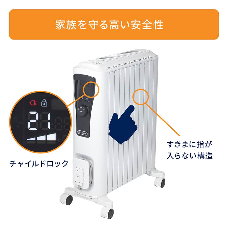 ユニカルド オイルヒーター ブラック RHJ65L0915 | De'Longhi JP