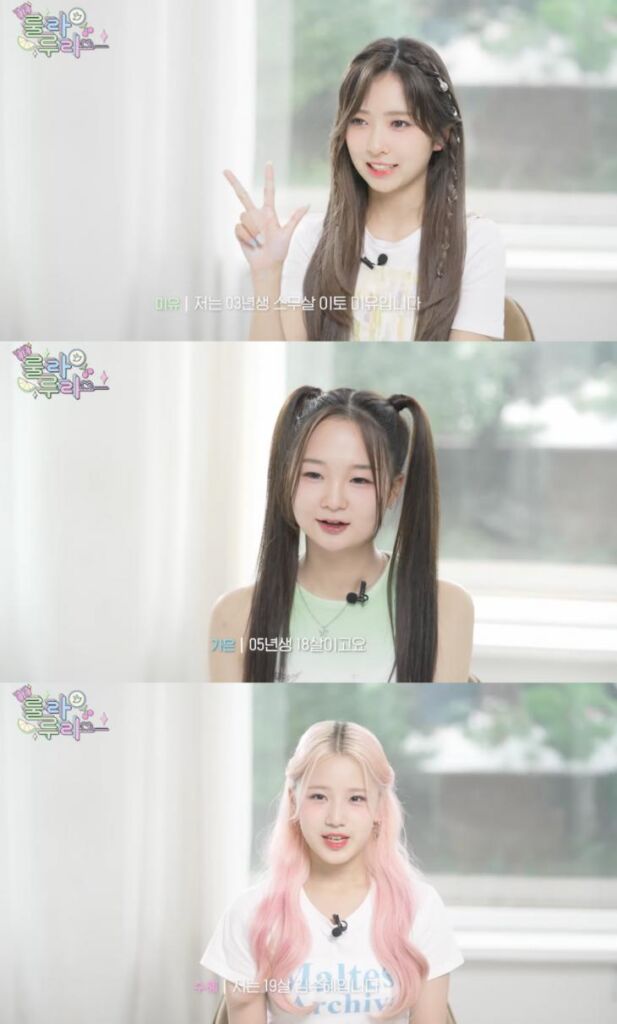 新人ガールズグループ LIME LIGHT デビュー控え自主制作リアリティーを