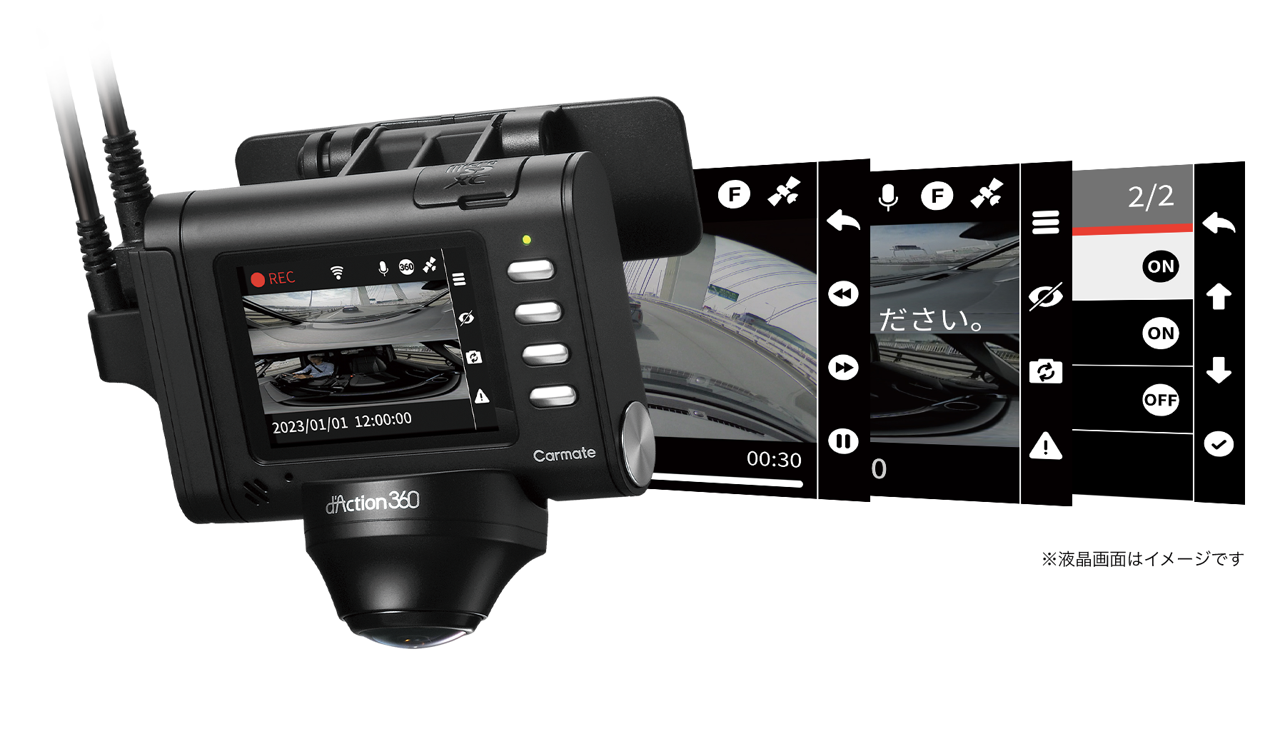 PRODUCT｜d'Action 360 DC3600R - ダクション 360 -｜CARMATE