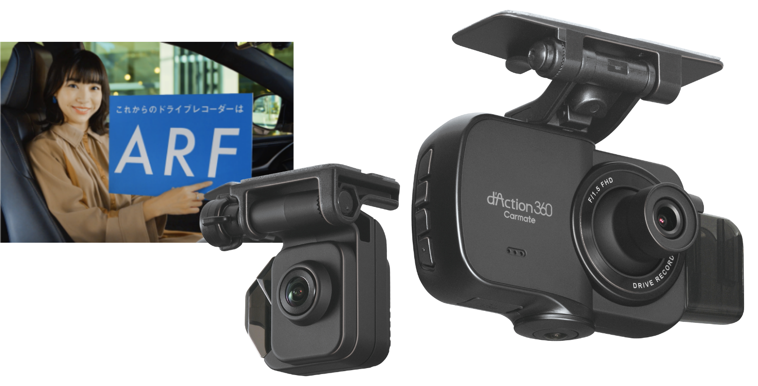 PRODUCT｜d'Action 360 DC4000R - ダクション 360 -｜CARMATE