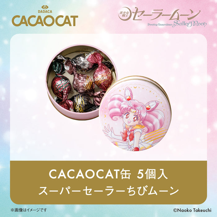 CACAOCAT缶 5個入『美少女戦士セーラームーン』 ｜DADACA Online Store