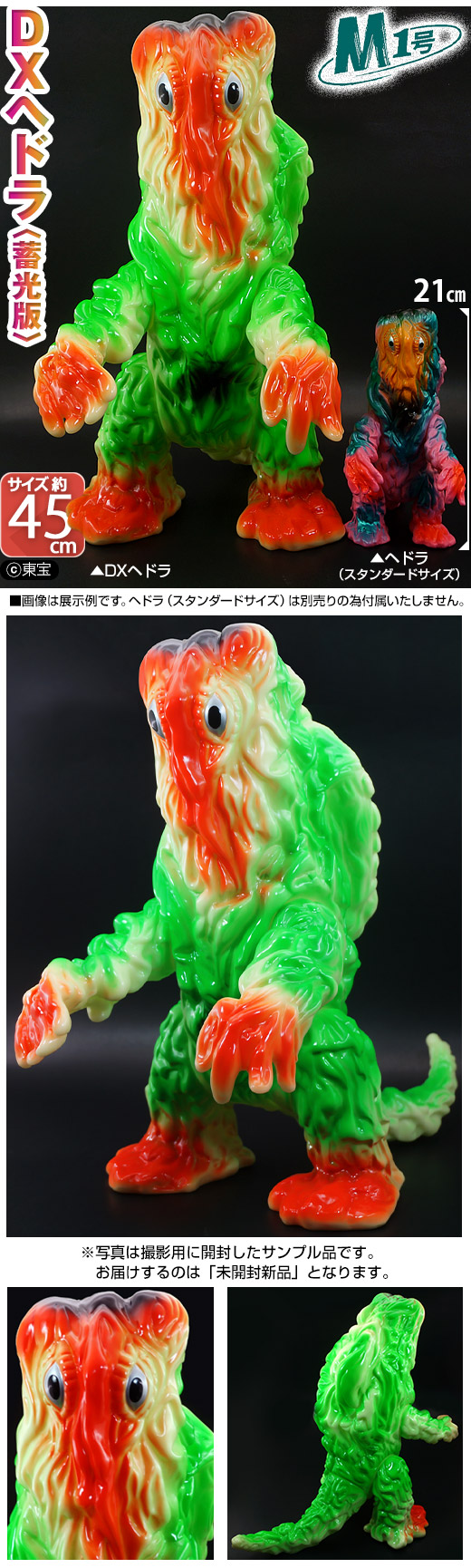 ガチャガチャ通販の「ガチャガチャ王国」|商品詳細 【※送料無料】 【M1