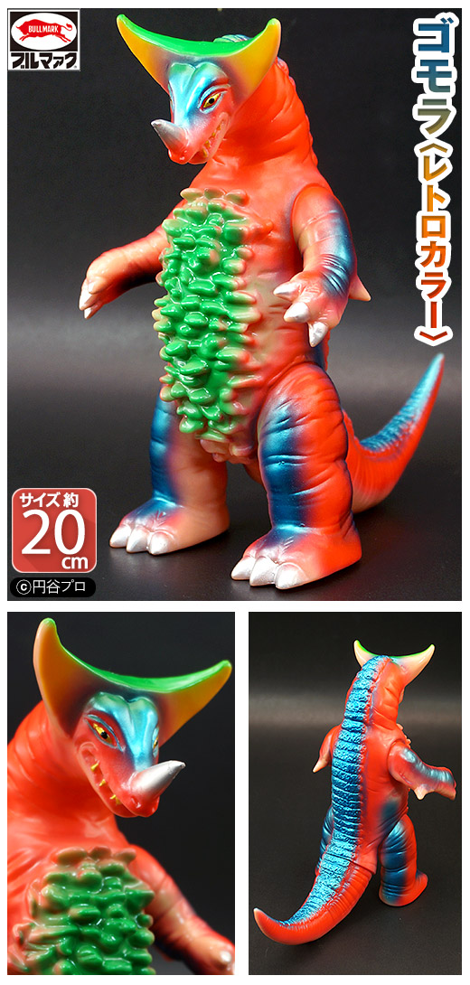 B-CLUB ブルマァクの復刻版怪獣シリーズ ウルトラマンタロウ