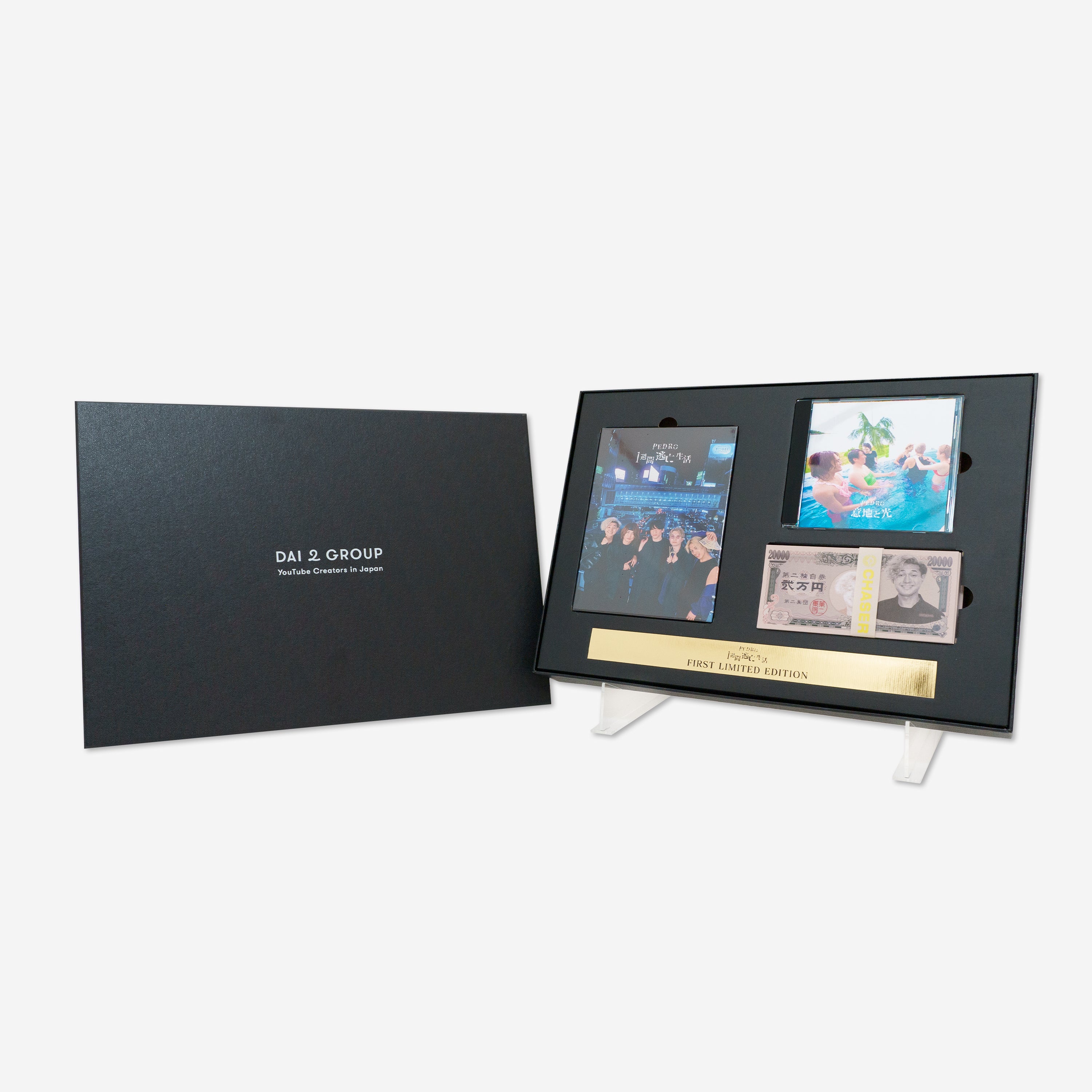 初回限定盤】PEDRO1週間逃亡生活 First Limited Edition – Dai2group