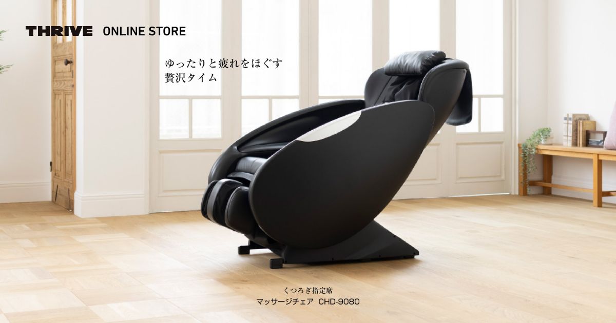 マッサージャー MD-600 - THRIVE（スライヴ）｜ 大東電機工業株式会社