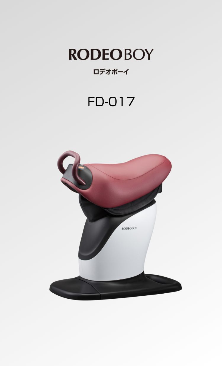 ロデオボーイ FD-017 - THRIVE（スライヴ）｜ 大東電機工業株式会社
