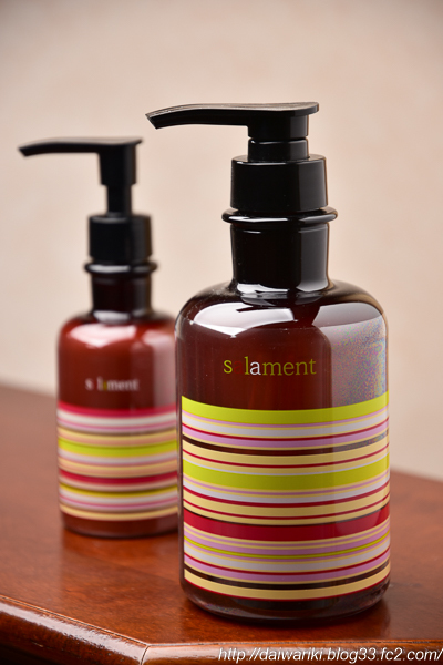 RL☆ salament シャンプー、トリートメント セット