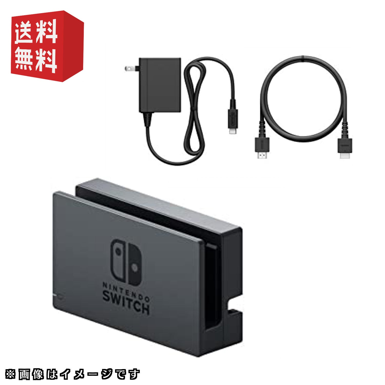 任天堂純正品】Nintendo Switch ドックセット – ゲームリサイクル買取