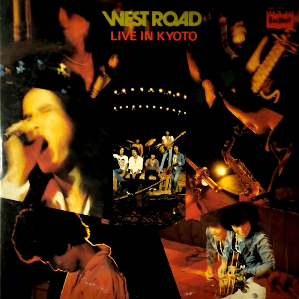 妹尾隆一郎 / ブギ・タイム - DAIEIRECORD