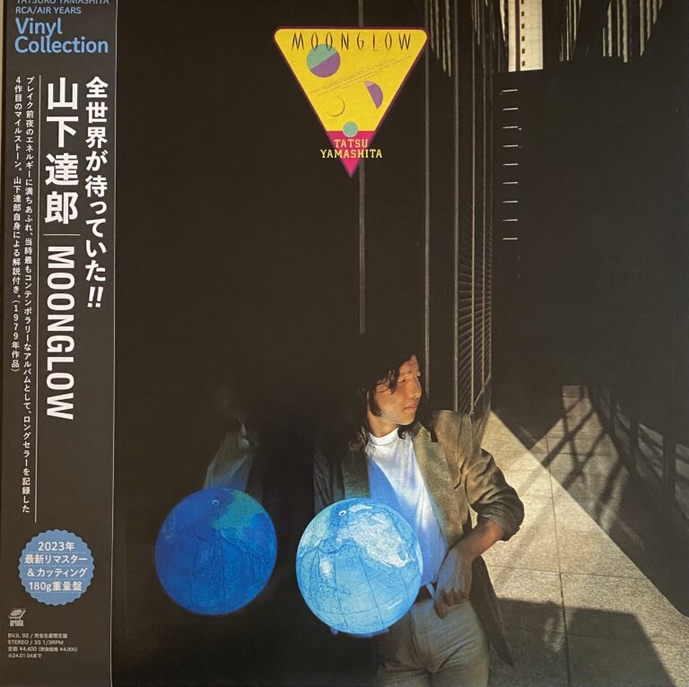 山下達郎・復刻盤シリーズ アーカイブ - DAIEIRECORD