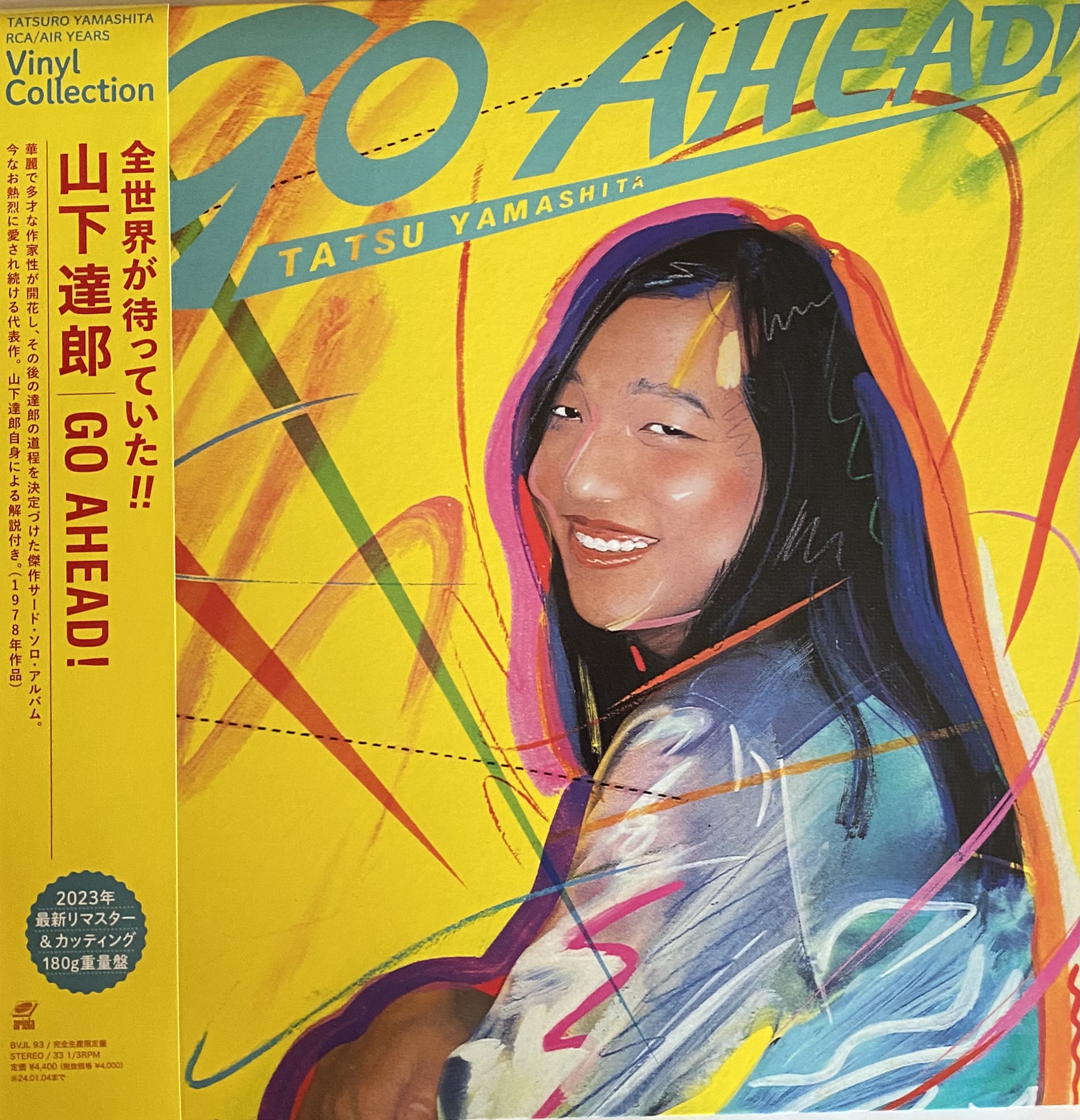 山下達郎 / For You / 新品 / リマスター盤 - DAIEIRECORD