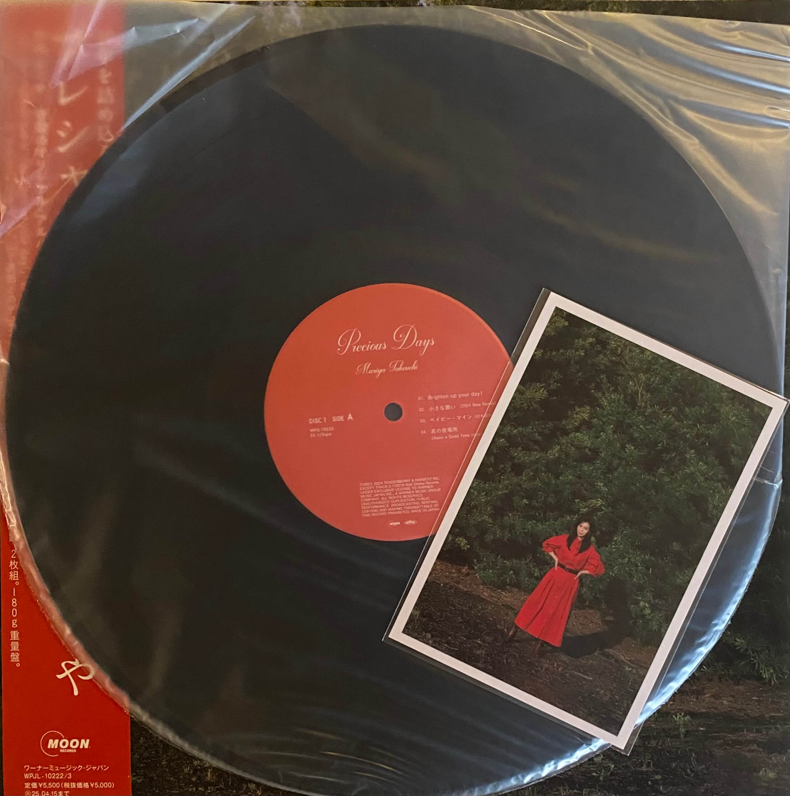 竹内まりや / Precious Days＜完全生産限定盤＞ - DAIEIRECORD