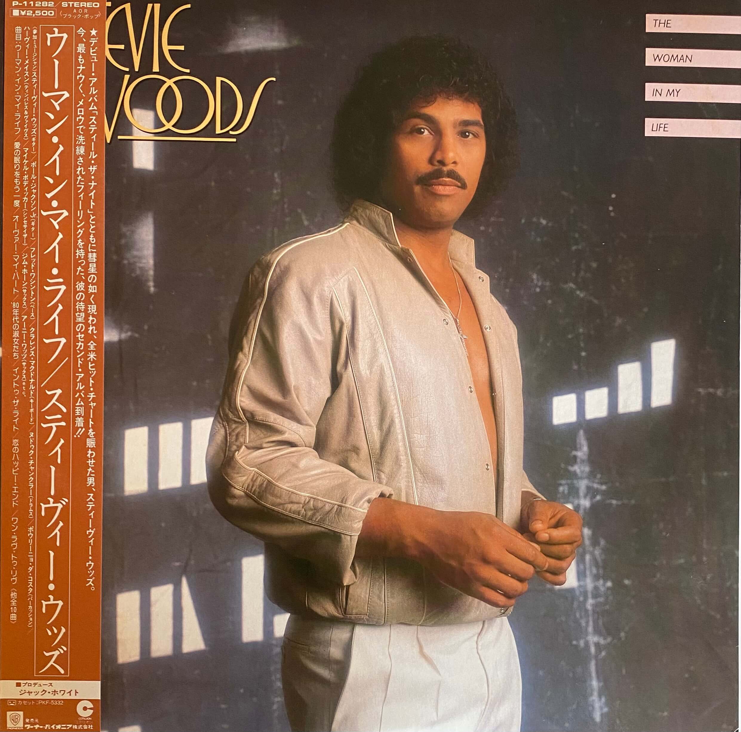 Al Green / Greatest Hits - DAIEIRECORD